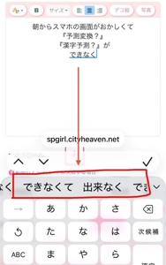 なおった！？