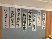 マドンナSANSAIN　みなつき【新人女王様♪】