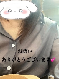 待ちナビ かえで S駅  あ〇〇〇さまへ