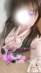 マドンナSANSAIN みみ イッ…くよー