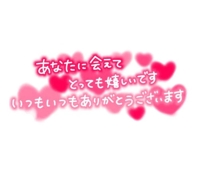 マドンナSANSAIN みみ 本指様