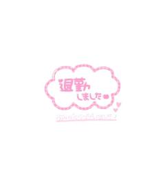 退勤