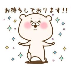 いつも
