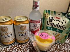 ジョーくん?