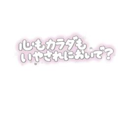 [お題]from:キキさん