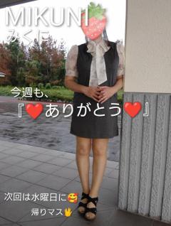 今週も『??ありがとう??』次回は来週水曜日に?