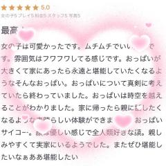  ふわり