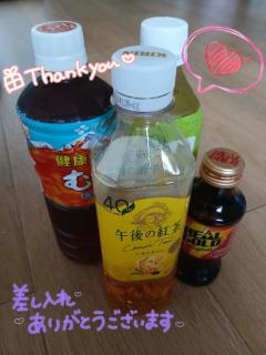 ありがとうございました