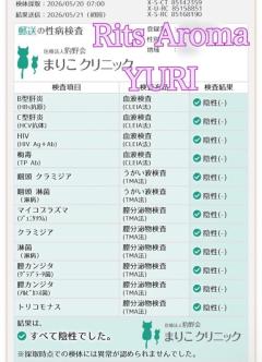 安心してね??