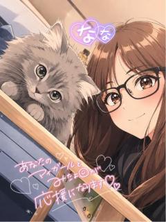 やばばばばば！