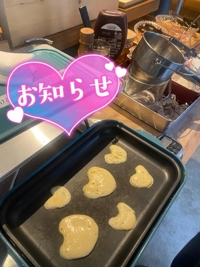 25日おやすみします