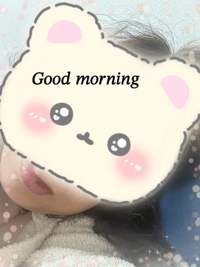 おはようございます
