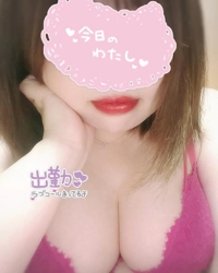 おはようございます