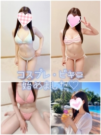 赤裸々素人白書 藤野【ふじの】 コスプレ《ビキニ》始めました
