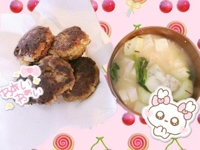 ご飯作った