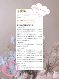 フェアリー　ちか