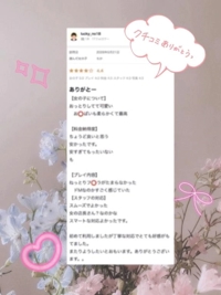フェアリー　ちか