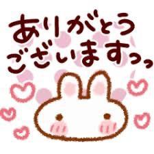 最終 ~?