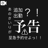 チュパチャップス　体験☆サイリ