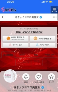 黄色い！！