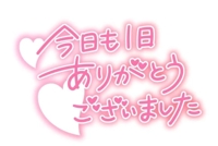 宮崎ちゃんこ都城店 じゅん 久しぶりに…