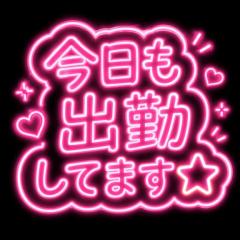 もえ