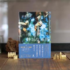 TheGrandPhoenix(大分市) 静香※期間限定割引