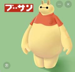 ?たっくん?