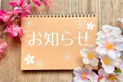 出勤するよ(*???*)?