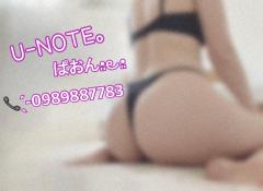 U-NOTE。(沖縄市) ぱおん(Paon)