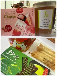 リラクゼーションスパ ハッピー　♡激アツGALみいしゃ♡