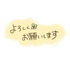お疲れさまです?