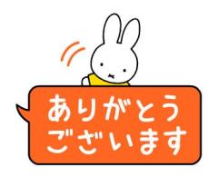 ぉ久しぶりッ?
