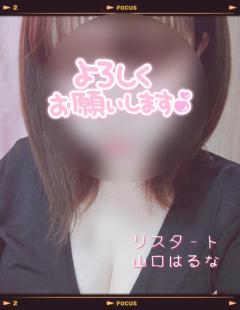 こんばんは♪