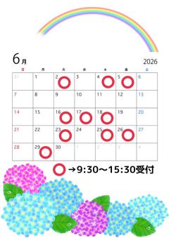 都城あなたの恋人　くるみ☆写真更新☆