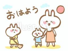 出勤?