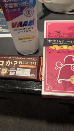 お礼日記💓