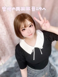 お礼日記ビジホの宮崎ニキへ