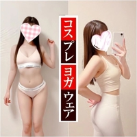 コスプレ《ヨガウェア》