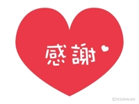 待ちナビ　わかこ