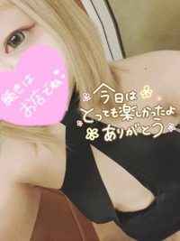 お礼