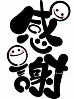 おはようございます?