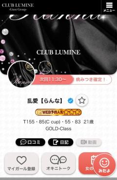 次回?