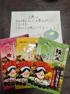 ありがとうございます??♀?