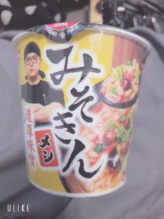 みそきん????