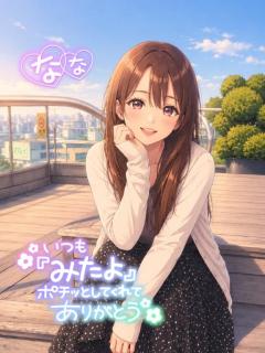 夏でも乾燥するよ????