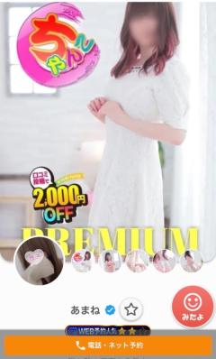 みーてっっ??