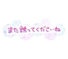 Roots(ルーツ) かえで ありがとうございました