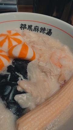 ちゅん
