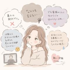 切ないなぁ?